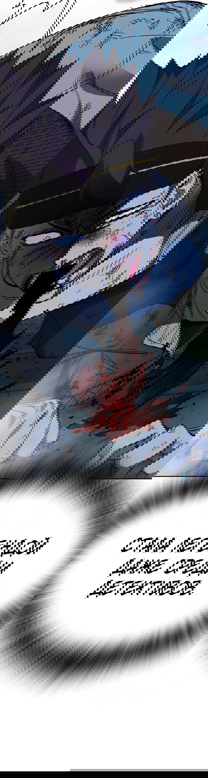 Манга Учебная группа - Глава 56 Страница 62