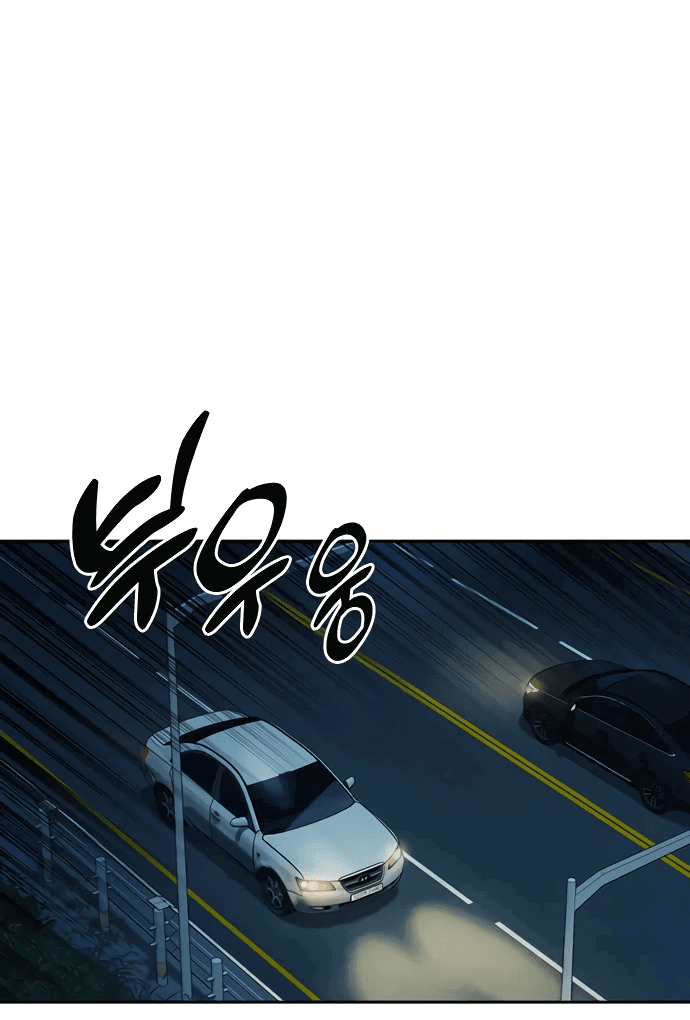 Манга Учебная группа - Глава 56 Страница 9