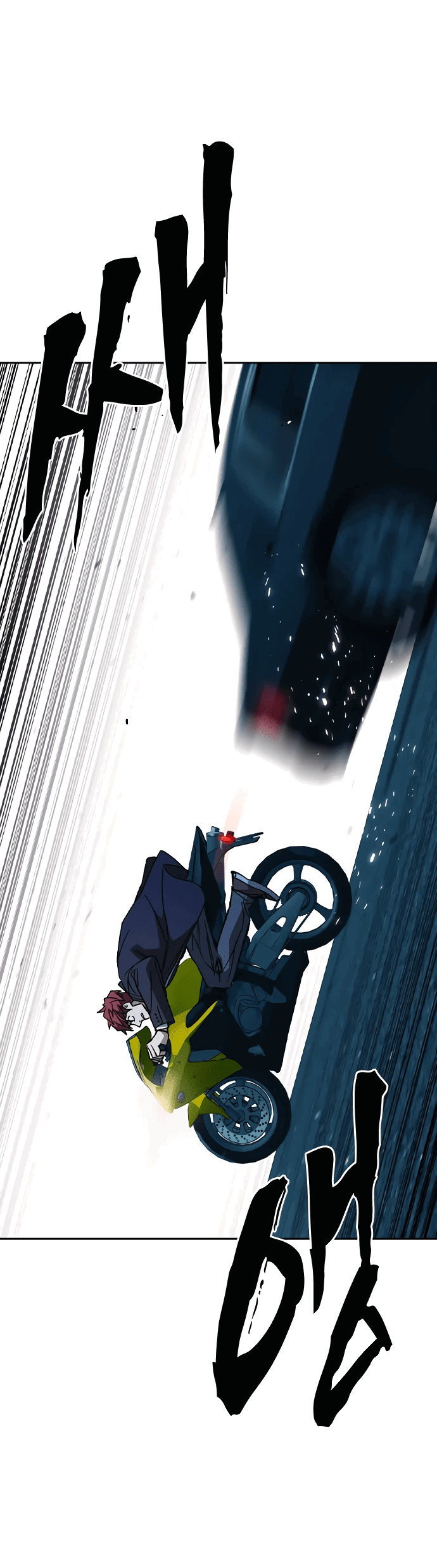 Манга Учебная группа - Глава 56 Страница 4