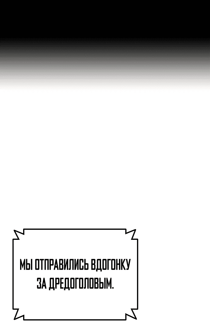 Манга Учебная группа - Глава 56 Страница 1