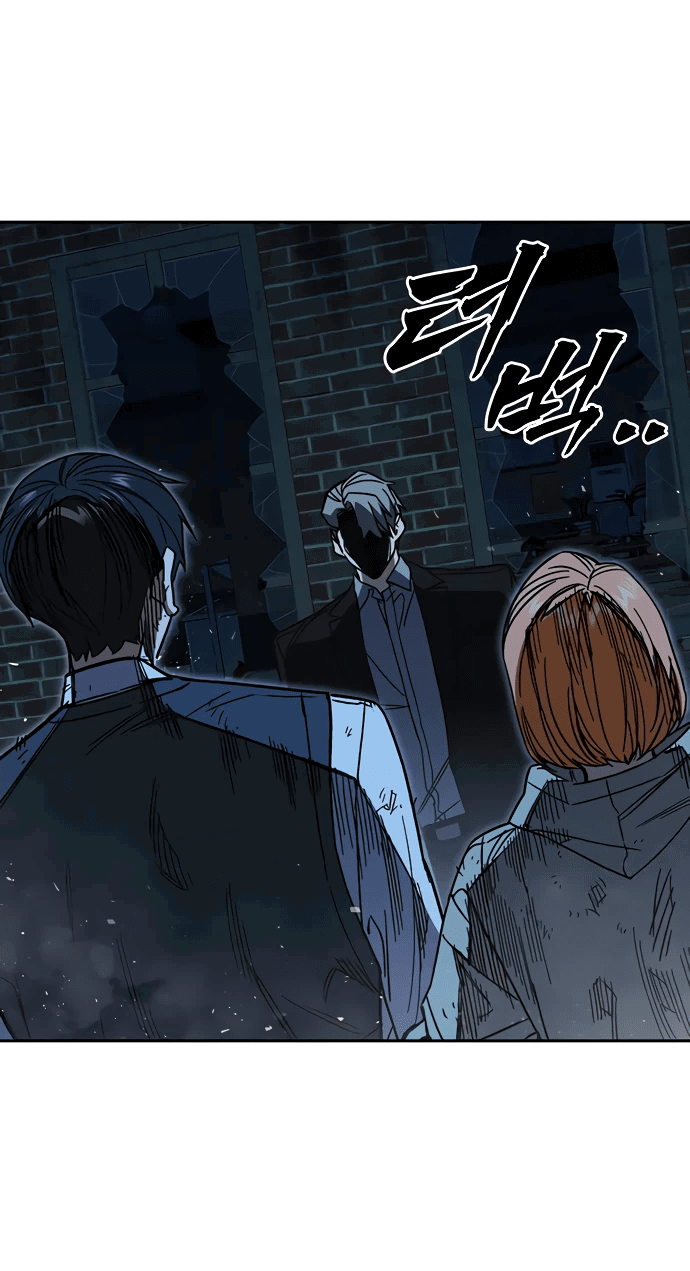 Манга Учебная группа - Глава 56 Страница 38