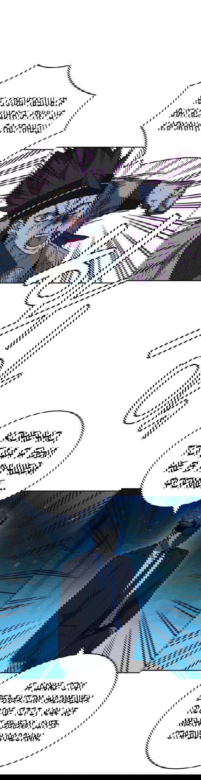 Манга Учебная группа - Глава 55 Страница 38