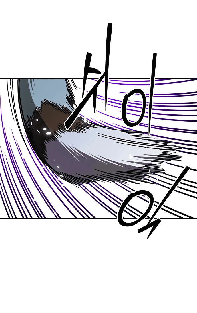 Манга Учебная группа - Глава 55 Страница 41