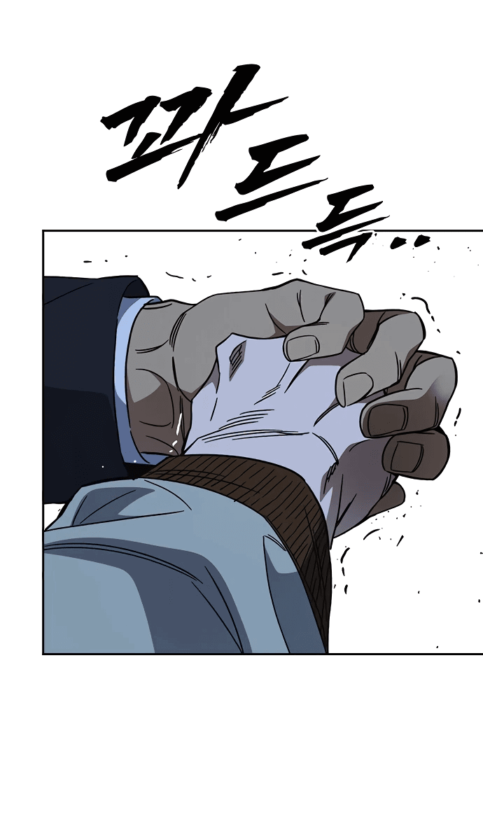 Манга Учебная группа - Глава 55 Страница 44