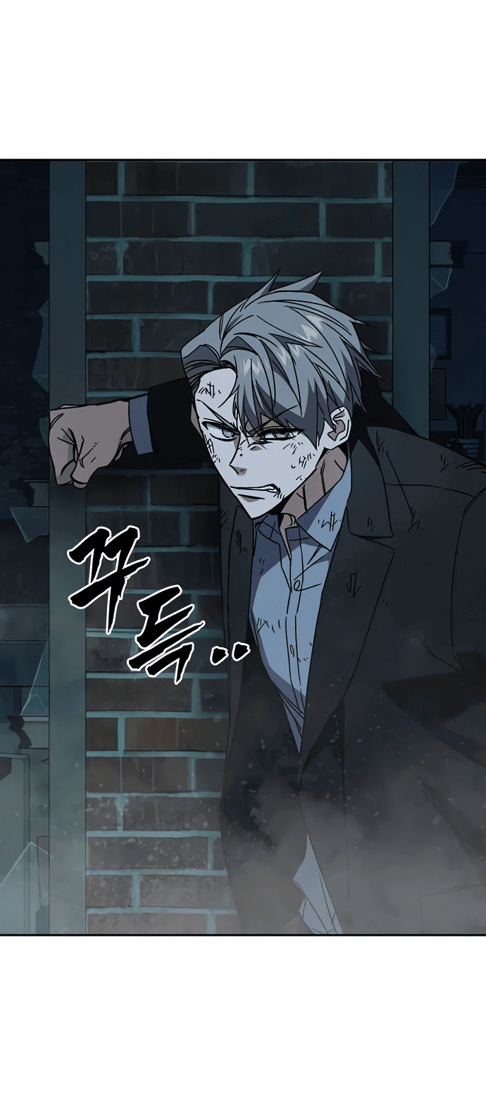 Манга Учебная группа - Глава 55 Страница 54