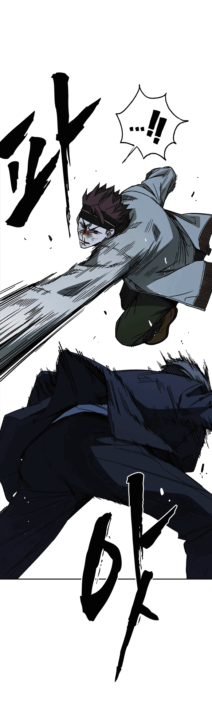 Манга Учебная группа - Глава 55 Страница 33