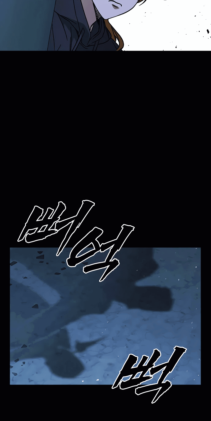 Манга Учебная группа - Глава 55 Страница 10