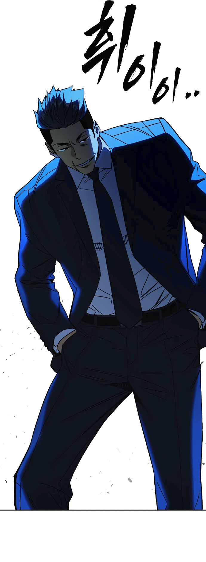 Манга Учебная группа - Глава 55 Страница 26