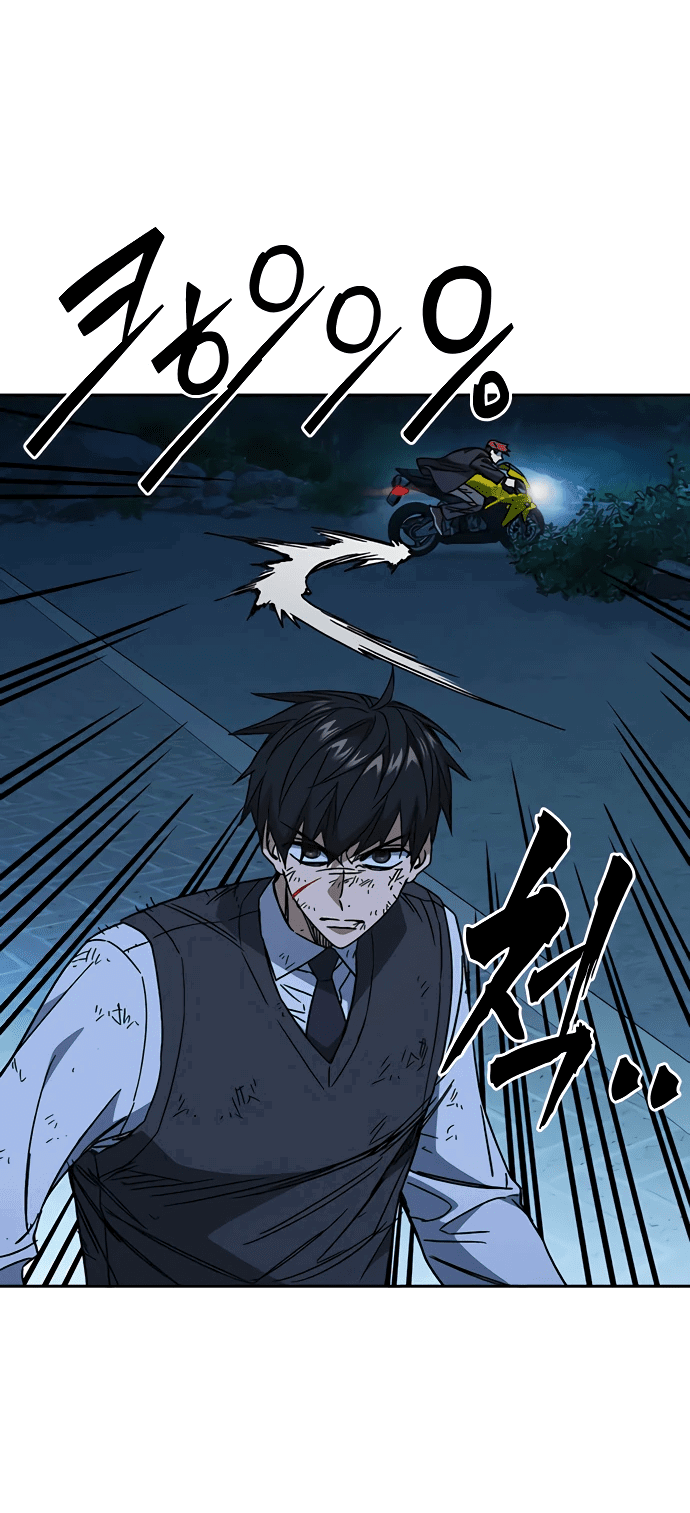 Манга Учебная группа - Глава 55 Страница 53