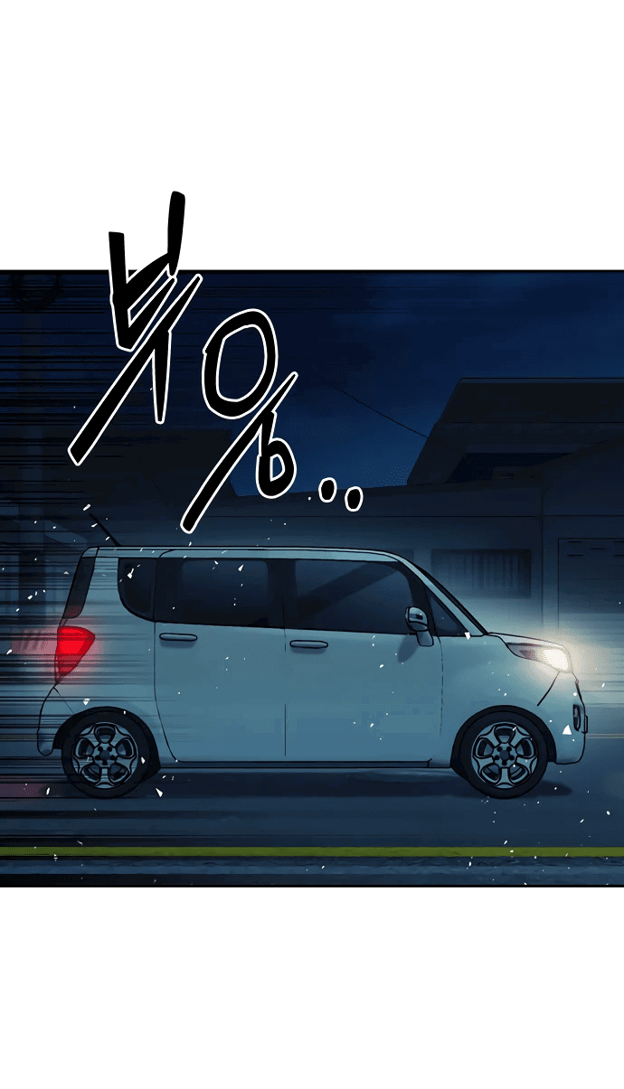 Манга Учебная группа - Глава 54 Страница 31