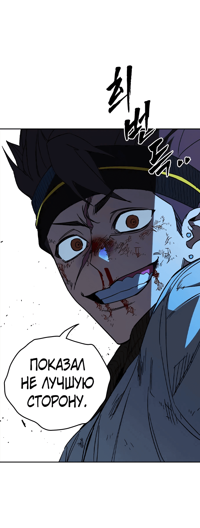 Манга Учебная группа - Глава 54 Страница 58