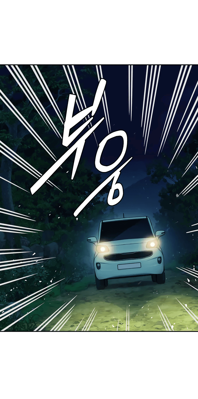 Манга Учебная группа - Глава 54 Страница 9