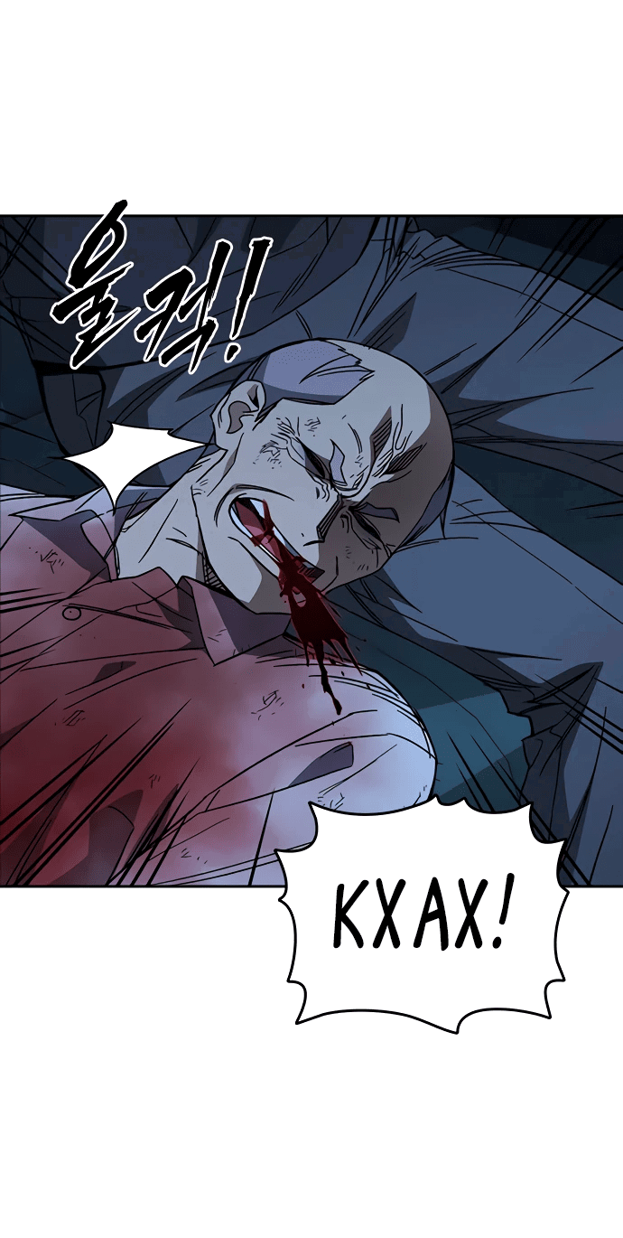 Манга Учебная группа - Глава 54 Страница 10