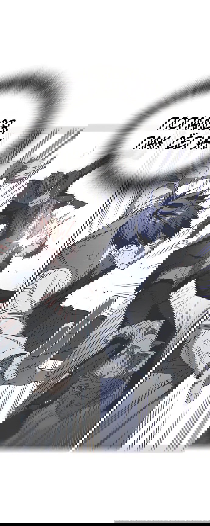 Манга Учебная группа - Глава 54 Страница 50