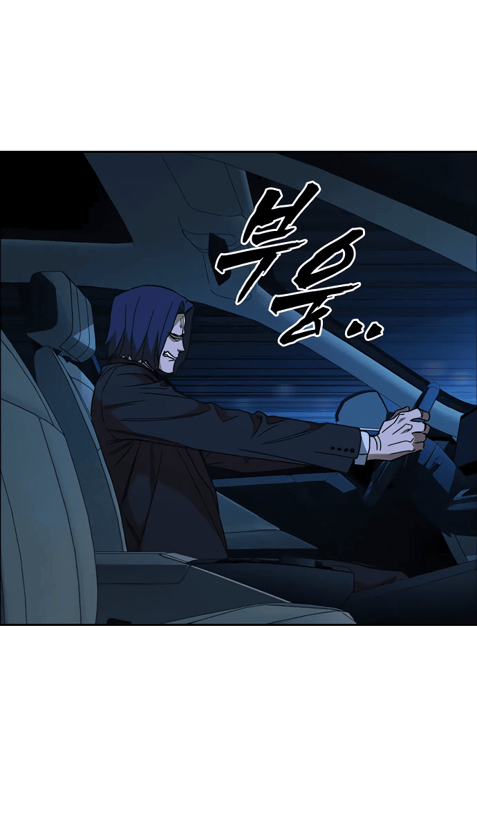 Манга Учебная группа - Глава 54 Страница 4