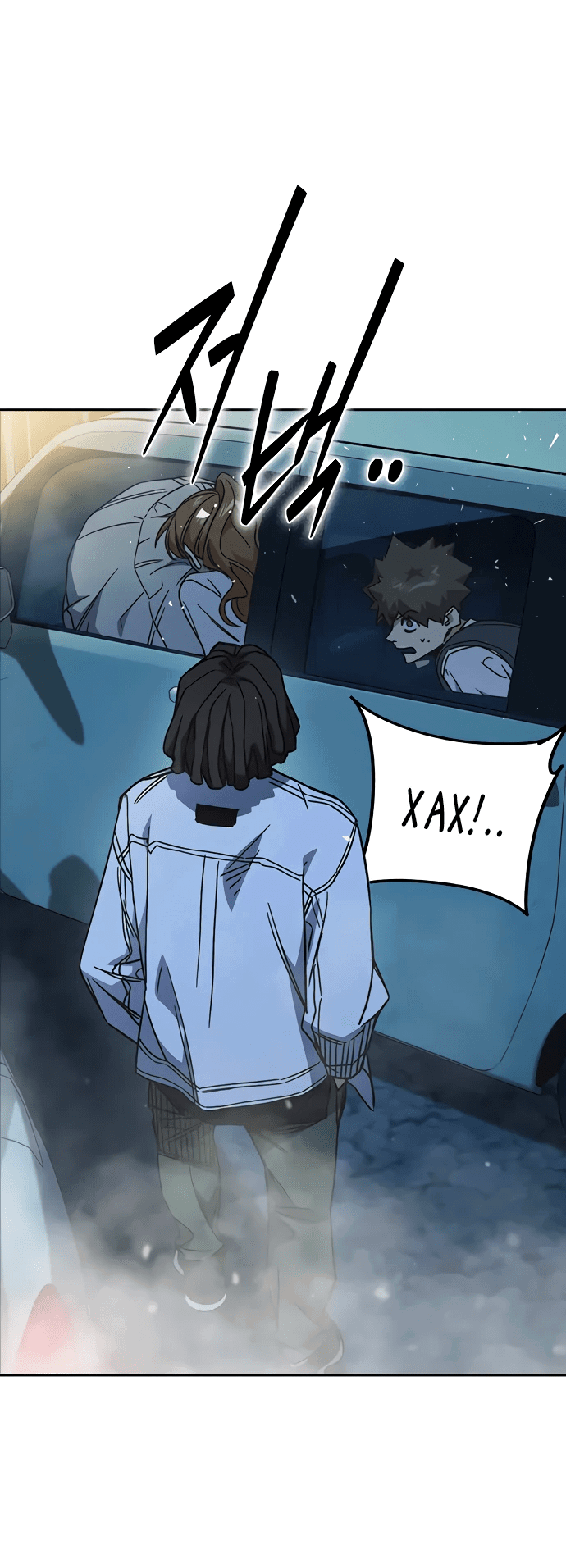 Манга Учебная группа - Глава 54 Страница 46