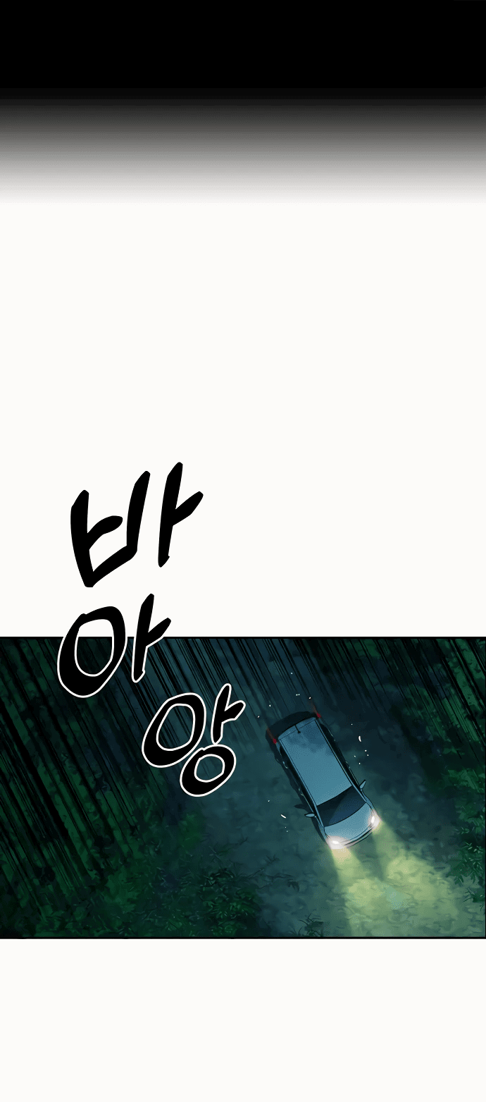 Манга Учебная группа - Глава 53 Страница 1