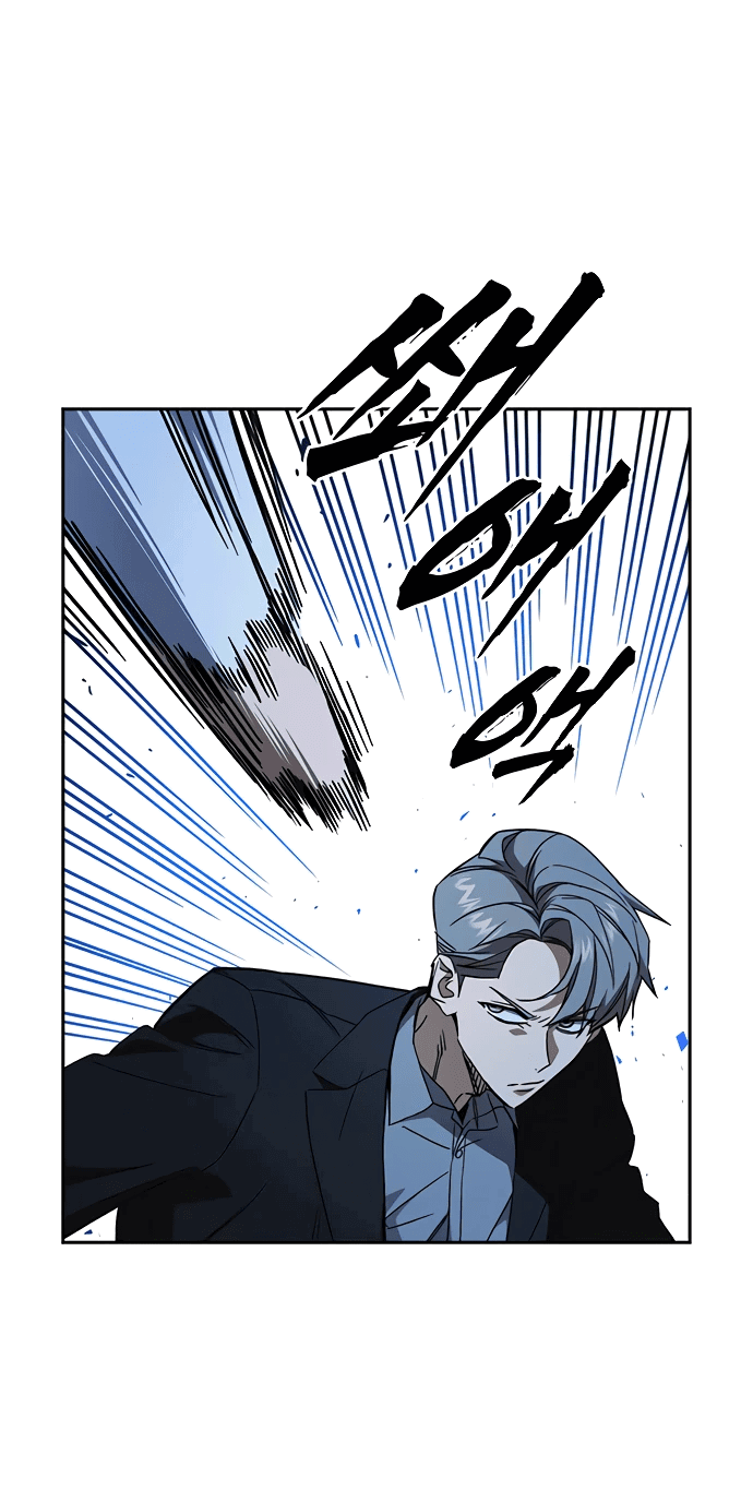 Манга Учебная группа - Глава 53 Страница 21