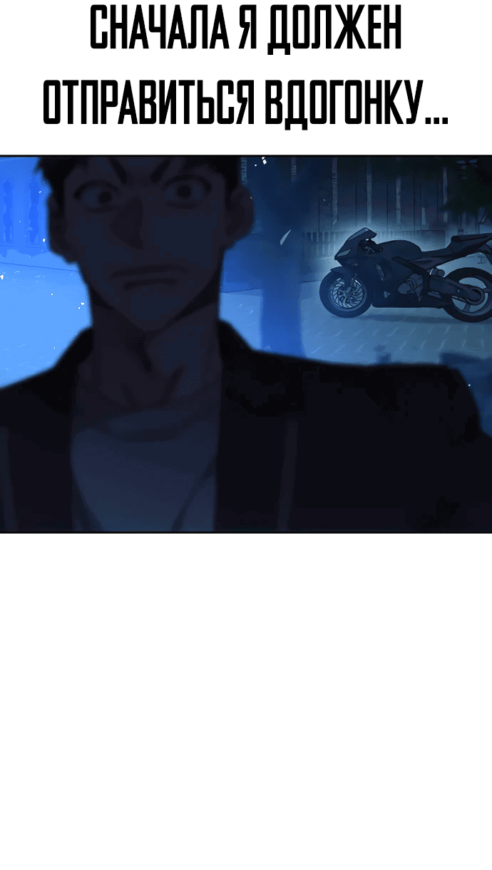 Манга Учебная группа - Глава 53 Страница 15