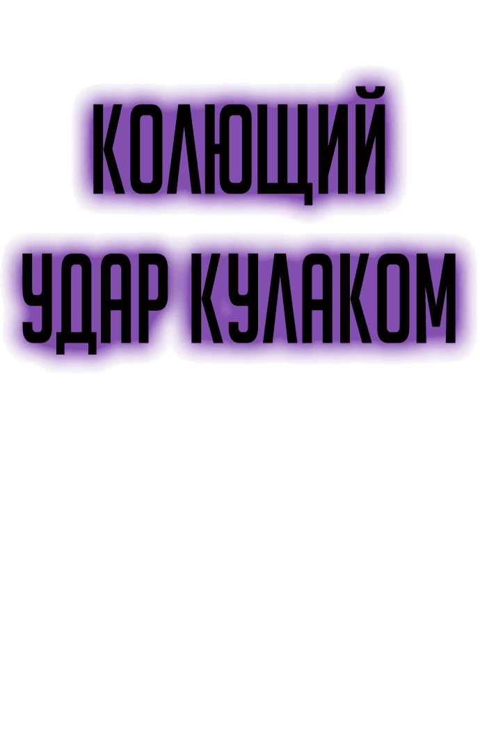 Манга Учебная группа - Глава 53 Страница 48