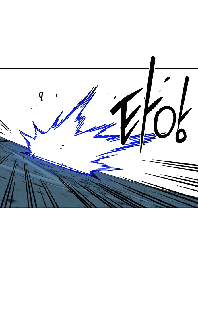 Манга Учебная группа - Глава 53 Страница 54