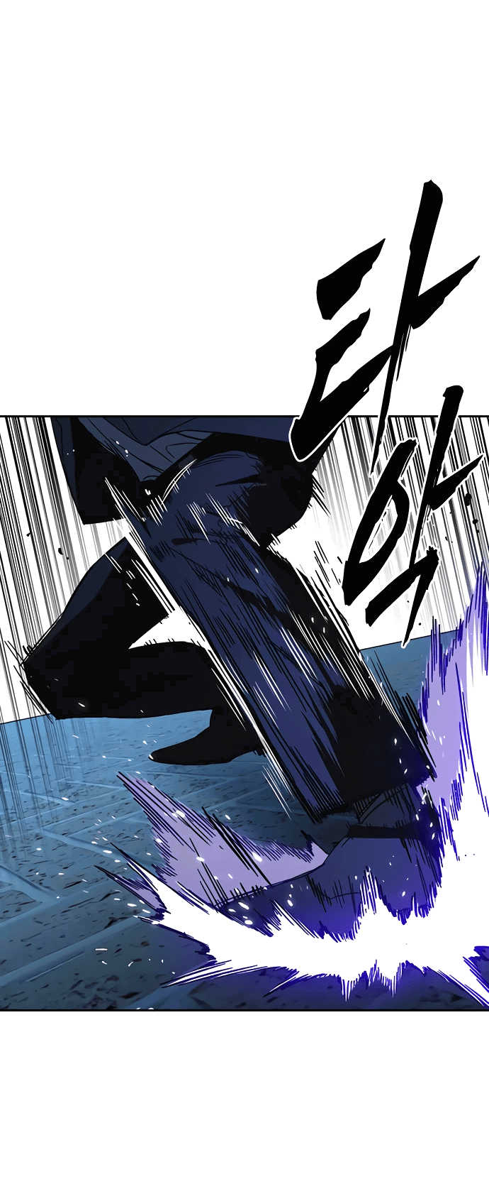 Манга Учебная группа - Глава 53 Страница 44