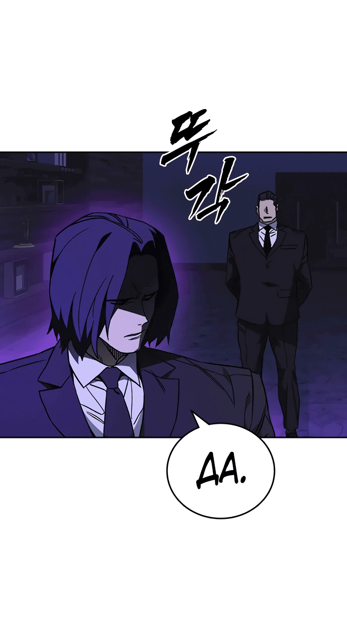 Манга Учебная группа - Глава 53 Страница 73