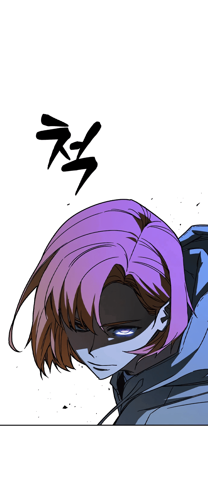 Манга Учебная группа - Глава 52 Страница 78