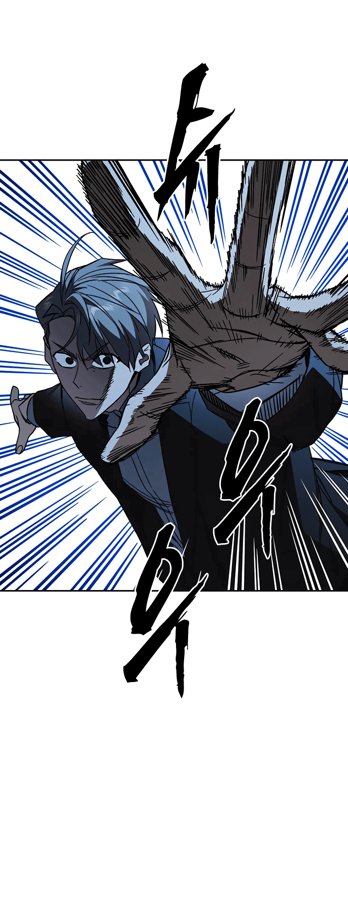 Манга Учебная группа - Глава 52 Страница 59