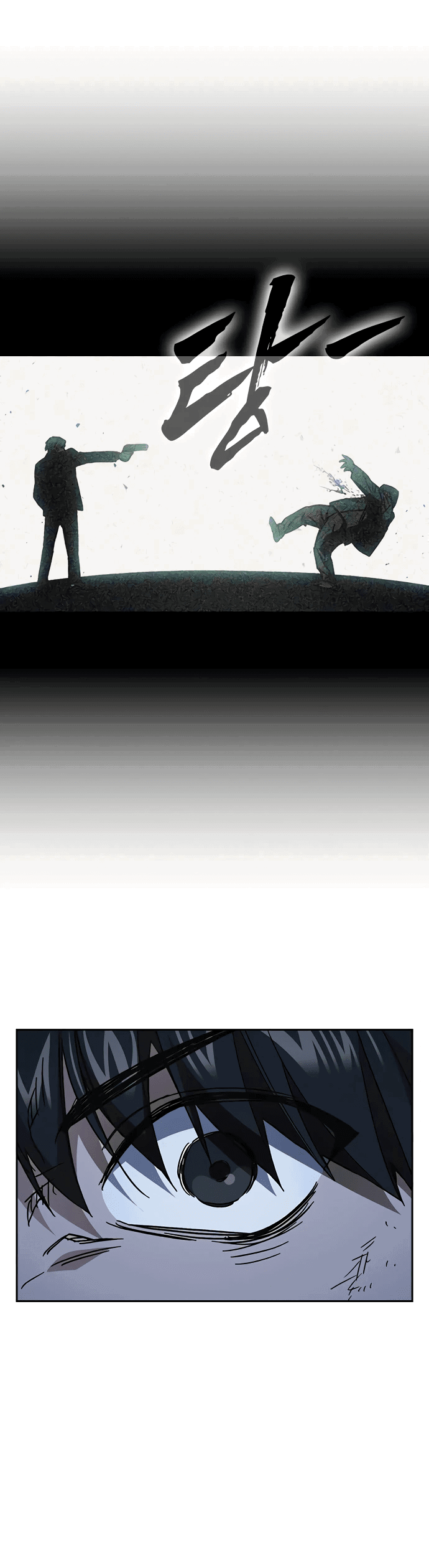 Манга Учебная группа - Глава 52 Страница 11