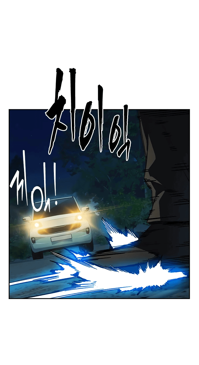 Манга Учебная группа - Глава 52 Страница 61