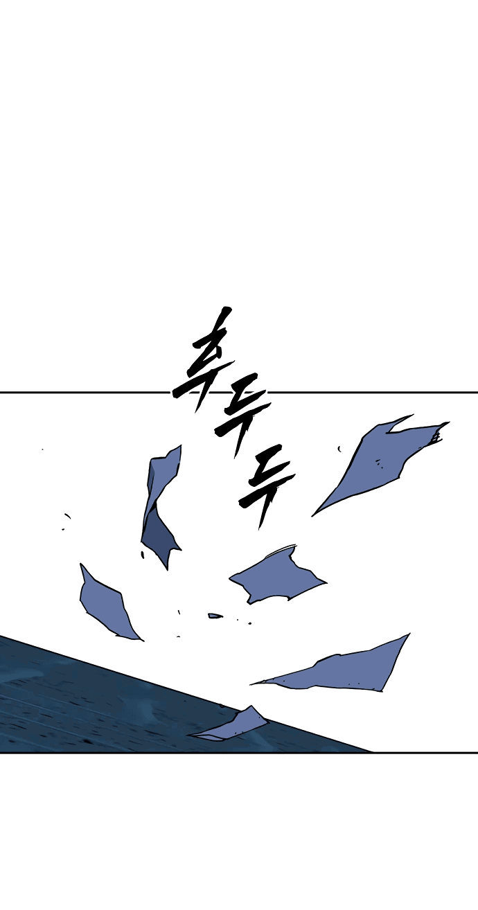 Манга Учебная группа - Глава 52 Страница 25