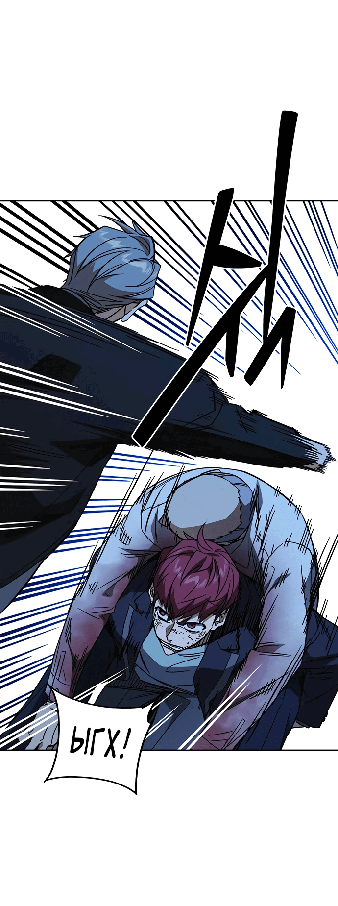 Манга Учебная группа - Глава 52 Страница 57