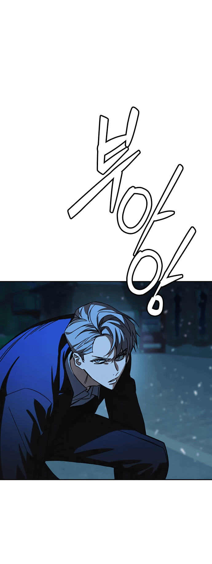 Манга Учебная группа - Глава 52 Страница 81