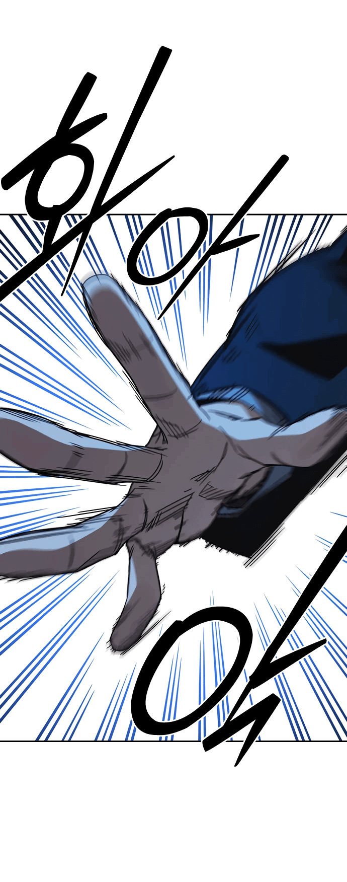 Манга Учебная группа - Глава 52 Страница 19