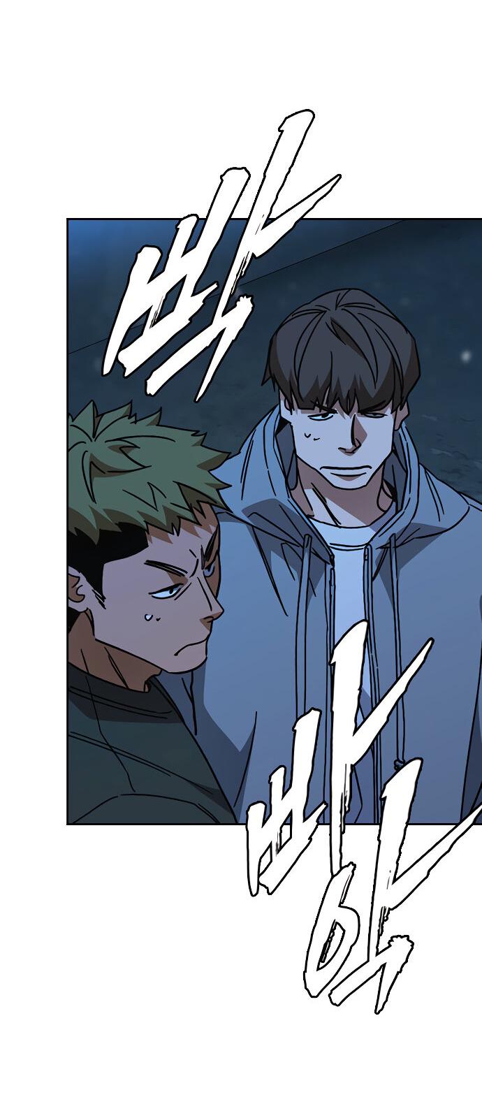 Манга Учебная группа - Глава 60 Страница 55