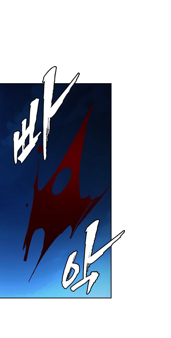 Манга Учебная группа - Глава 60 Страница 54