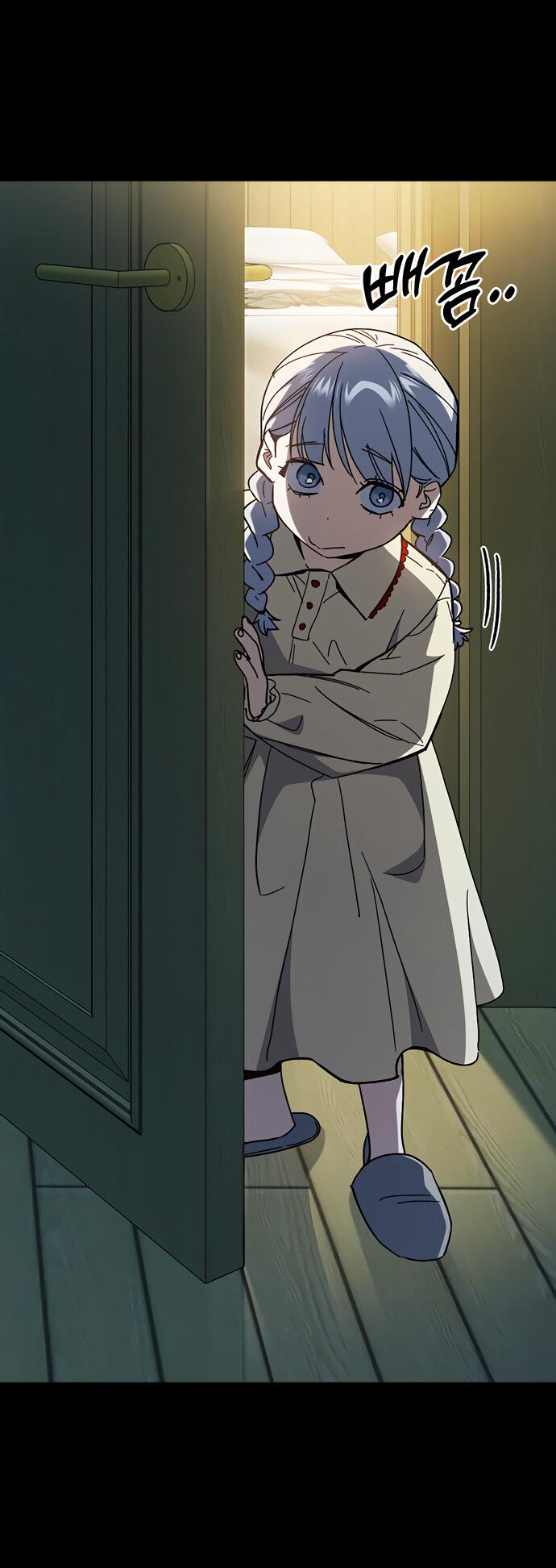 Манга Учебная группа - Глава 60 Страница 21