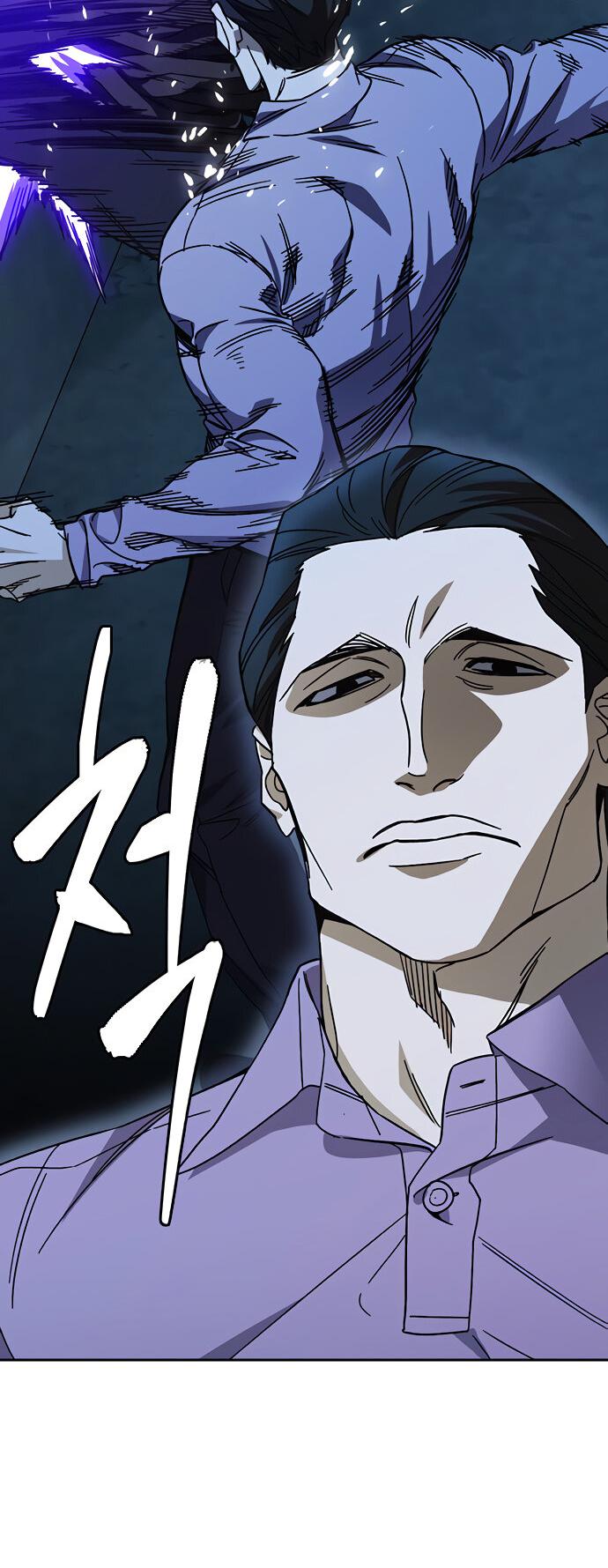 Манга Учебная группа - Глава 60 Страница 86