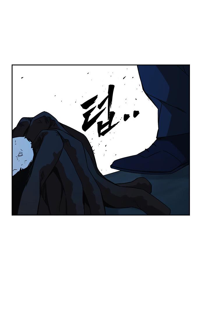 Манга Учебная группа - Глава 60 Страница 90