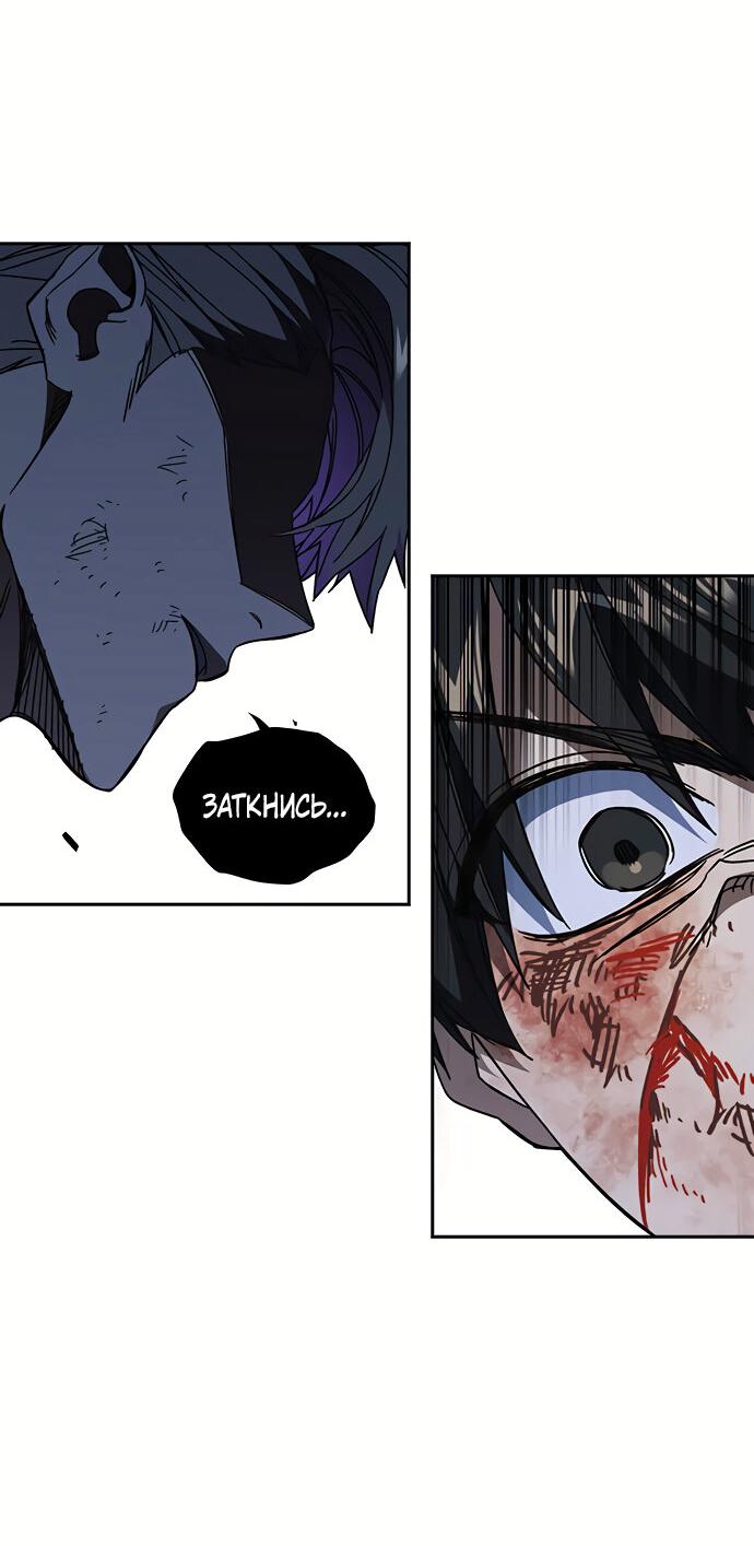 Манга Учебная группа - Глава 59 Страница 56