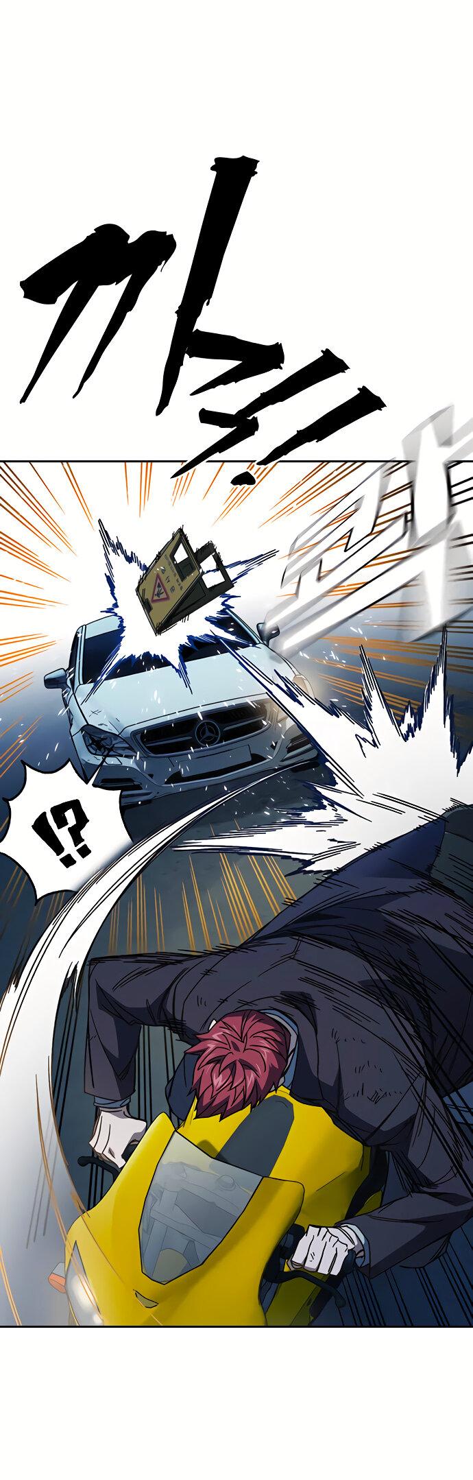 Манга Учебная группа - Глава 59 Страница 78