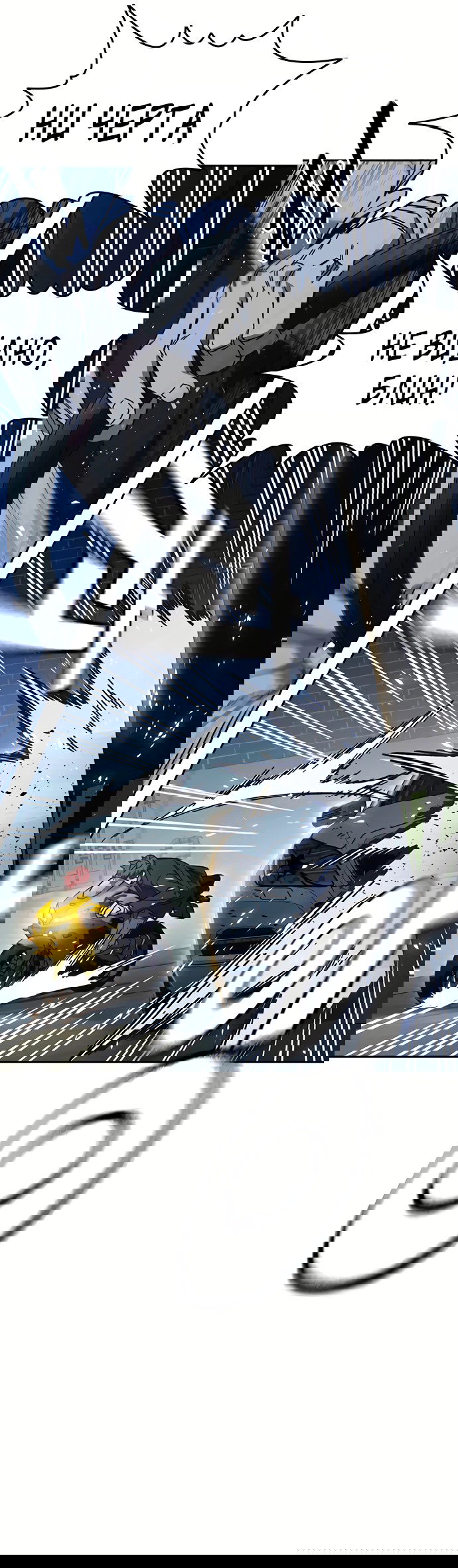 Манга Учебная группа - Глава 59 Страница 81