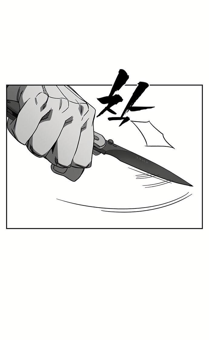 Манга Учебная группа - Глава 59 Страница 22