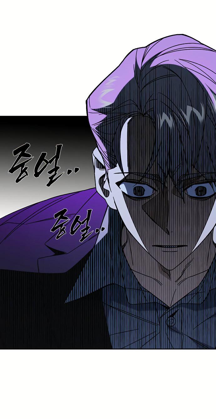 Манга Учебная группа - Глава 59 Страница 53