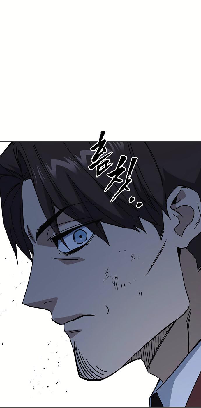 Манга Учебная группа - Глава 58 Страница 31