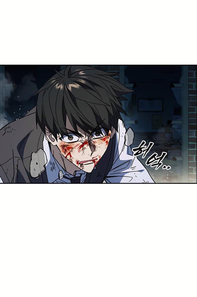 Манга Учебная группа - Глава 58 Страница 5