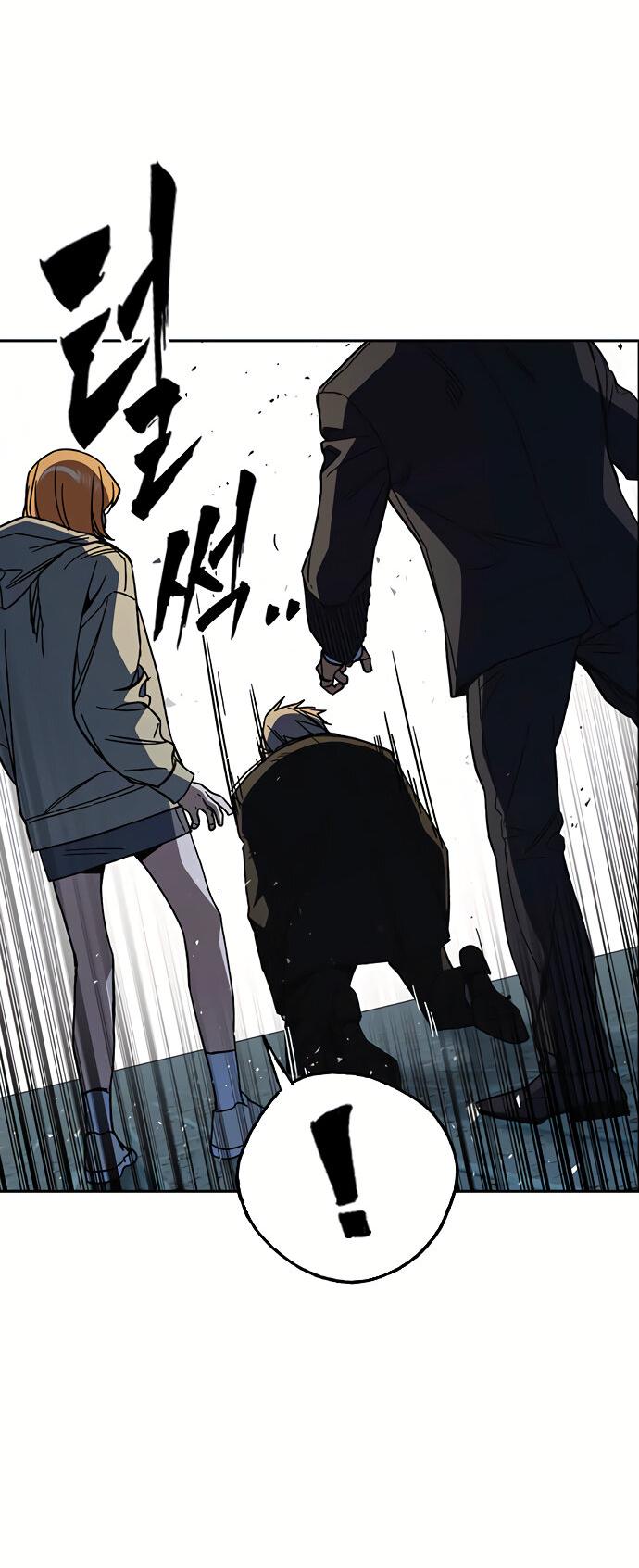 Манга Учебная группа - Глава 58 Страница 7