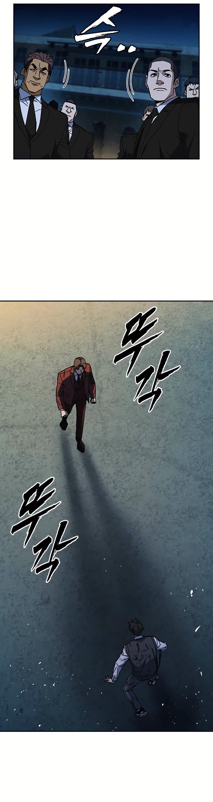 Манга Учебная группа - Глава 58 Страница 60