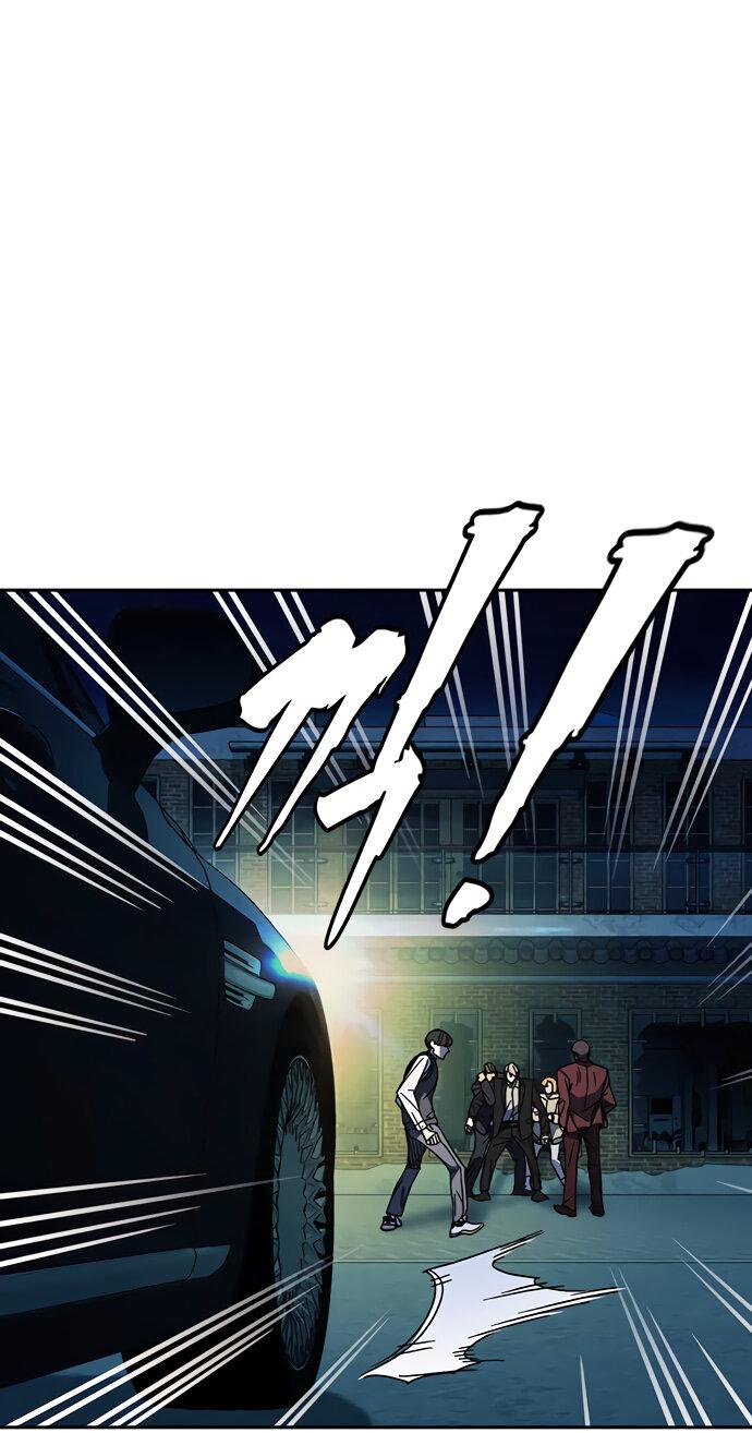 Манга Учебная группа - Глава 57 Страница 71